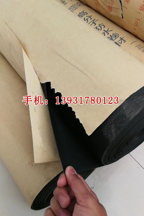 橡膠共混防水卷材生產(chǎn)供應