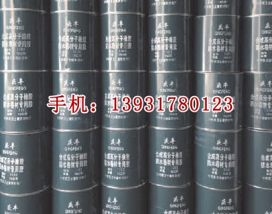 防水卷材專(zhuān)用膠.jpg